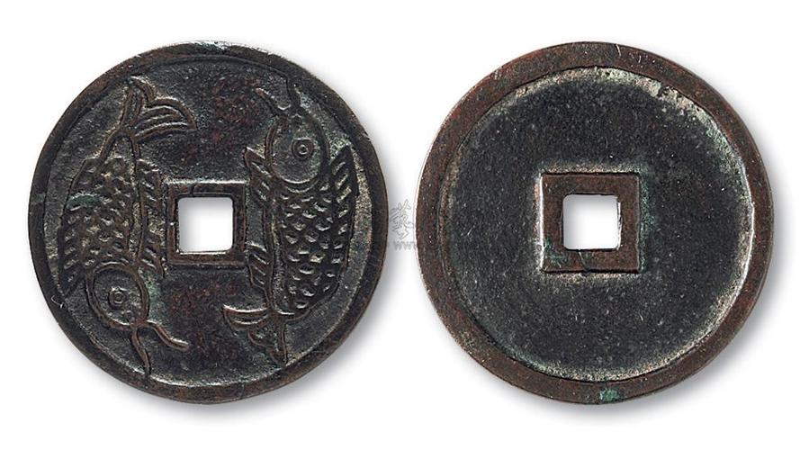 【宋代双鱼花钱】拍卖品